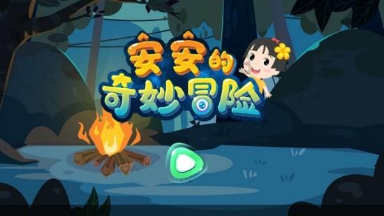 浙江人民的热情是最好的回礼！新疆“暖羊羊”现身武林夜市 助阵家乡美食